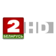 Логотип Беларусь 2 HD