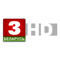 Логотип Беларусь 3 HD