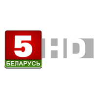 Логотип Беларусь 5 HD