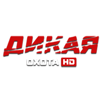 Логотип Дикая охота HD