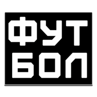 Логотип Футбол
