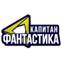Логотип Капитан Фантастика