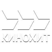 Логотип Кинохит