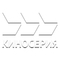 Логотип Киносерия