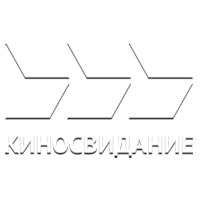 Логотип Киносвидание