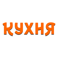 Логотип Кухня ТВ