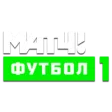 Логотип Матч! Футбол 1