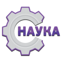 Логотип Наука