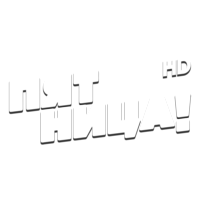 Логотип Пятница!