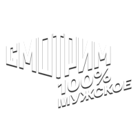 Логотип Смотрим 100% Мужское