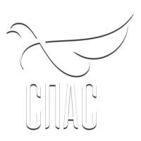 Логотип Спас
