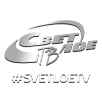 Логотип Светлое ТВ